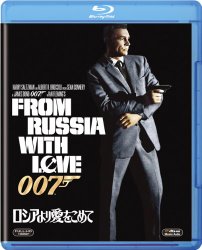 映画 007 ロシアより愛をこめて ネタバレあらすじと結末 感想 起承転結でわかりやすく解説 Hmhm ふむふむ