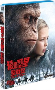 映画専門家が集めた7000超タイトルから 猿の惑星シリーズ な映画のおすすめを紹介しています Hmhm