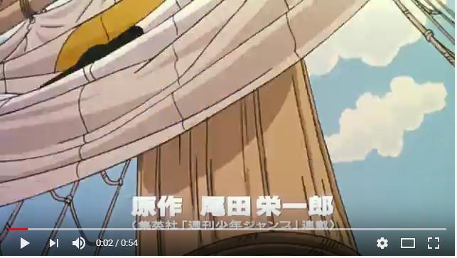 映画 One Piece ねじまき島の冒険 ネタバレあらすじと結末 感想 起承転結でわかりやすく解説 Hmhm ふむふむ