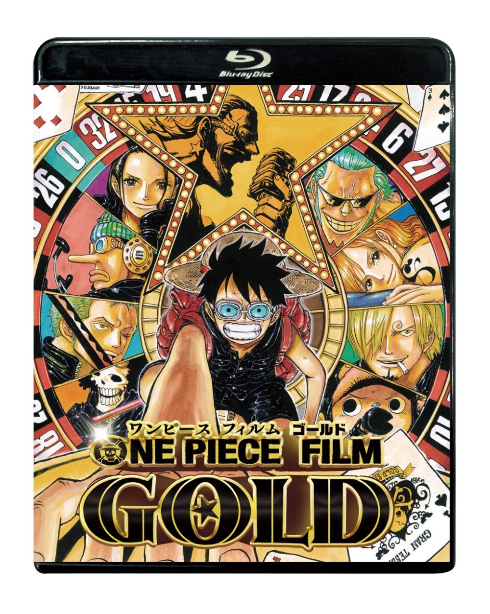 22年02月 映画 One Piece Film Gold の無料動画や対応vodを調査 Amazonプライム U Next Netflix