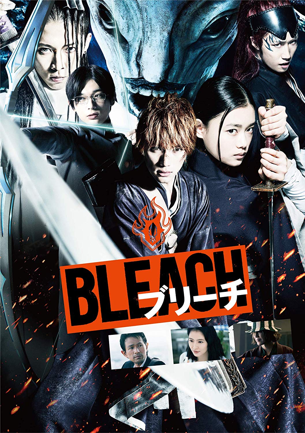 21年06月 映画 Bleach 実写版 死神代行篇 の無料動画や対応vodを調査 Amazonプライム U Next Netflix