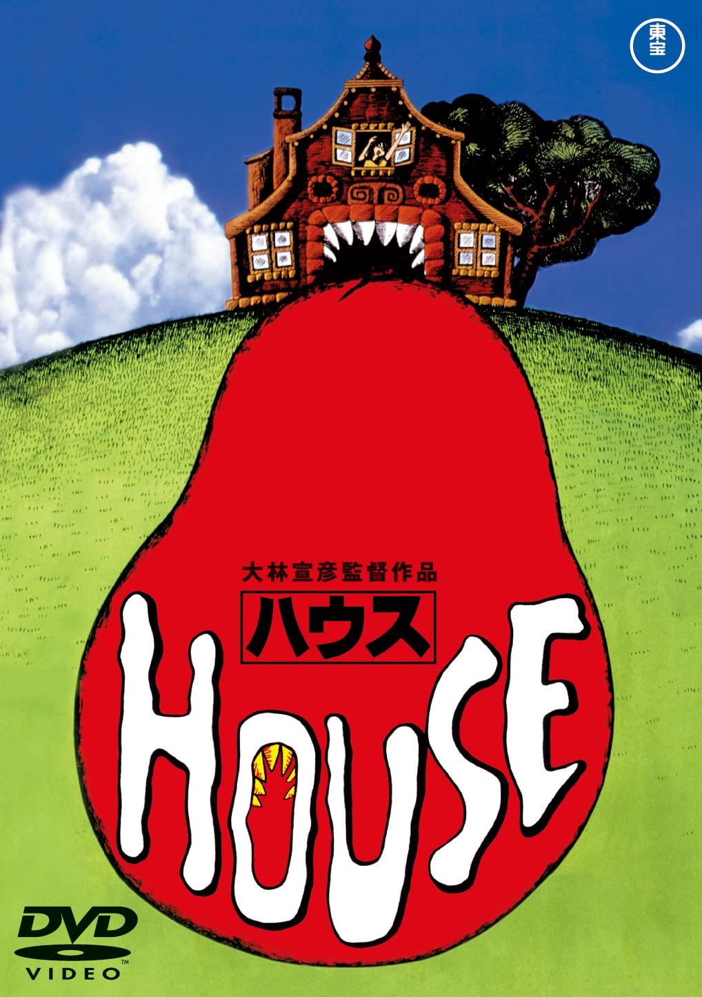 映画「HOUSE ハウス(1977年) 」ネタバレあらすじと結末・感想｜起承転結でわかりやすく解説！ |hmhm[ふむふむ]