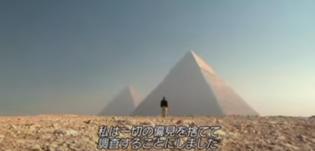 映画 ピラミッド 5000年の嘘 ネタバレあらすじと結末 感想 起承転結でわかりやすく解説 Hmhm ふむふむ